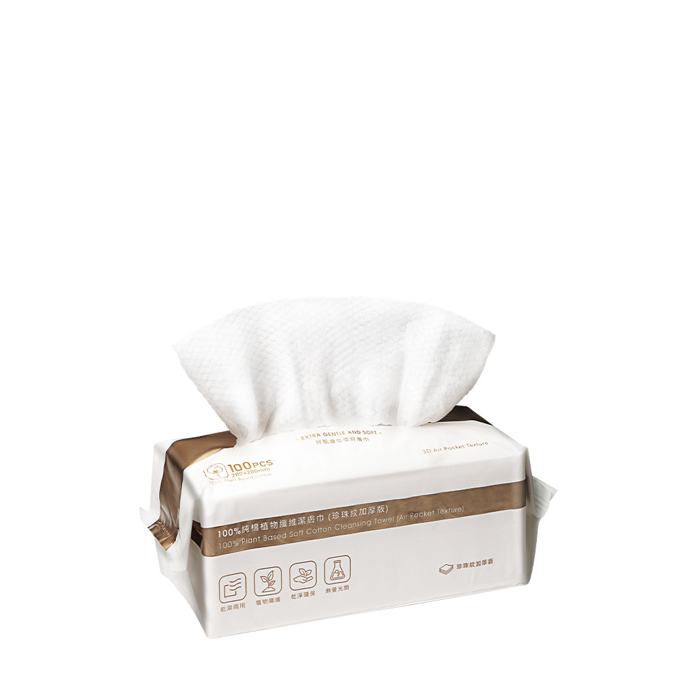 【TRUU】100% Plant Based Soft Cotton Cleansing Towel(Air Pocket Texture)(100pcs)