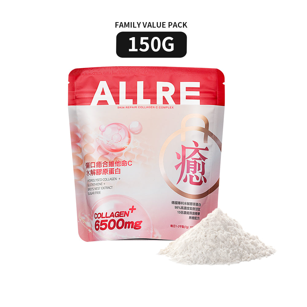 【ALLRE】Skin Repair Collagen C Complex-Family Value Pack 150G