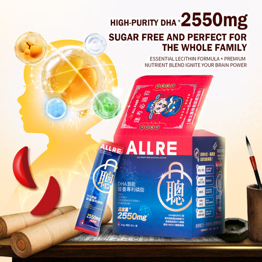 【ALLRE】DHA Enhanced Cognitive Booster (6.6g/stick pack; 30 stick packs/bag)