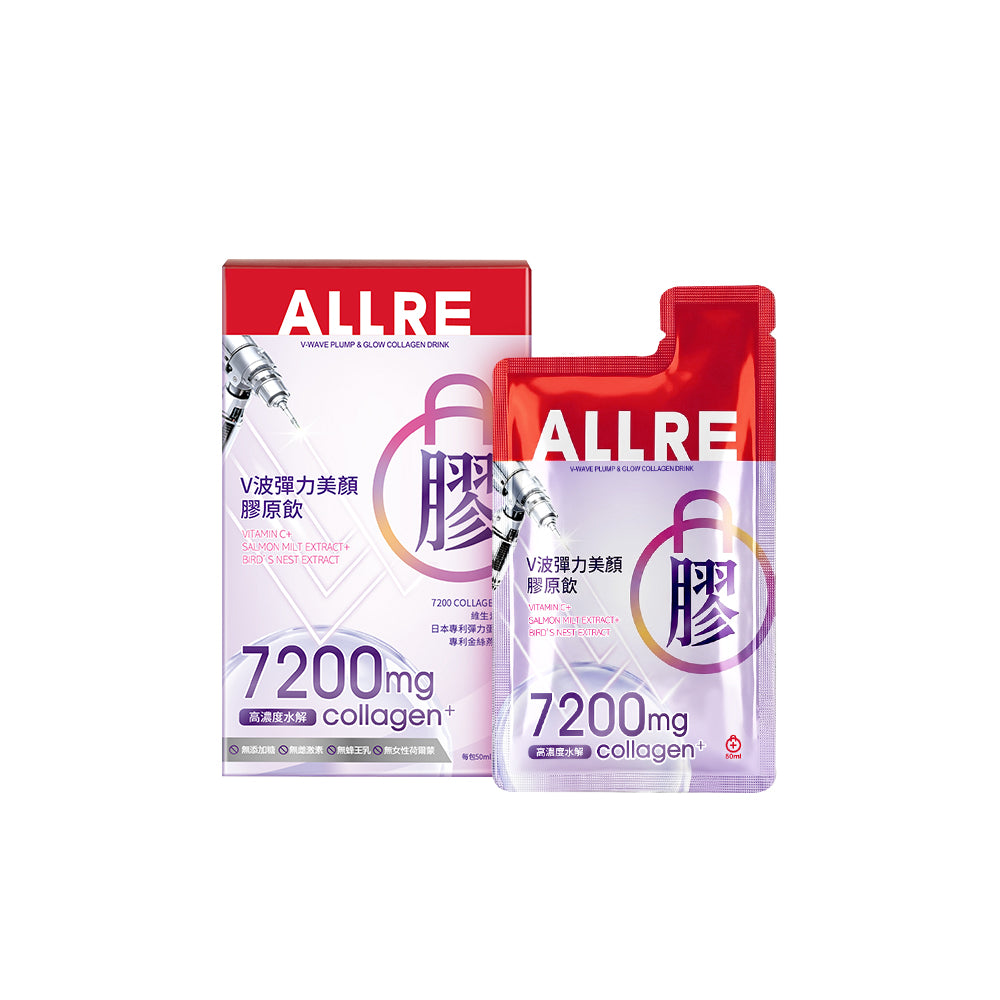 【ALLRE】V-Wave Plump & Glow Collagen Drink (50ml/stick pack; 8 stick packs/box)