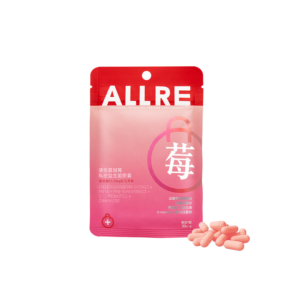 【ALLRE】速效蔓越莓私密益生菌膠囊 (30粒/袋)