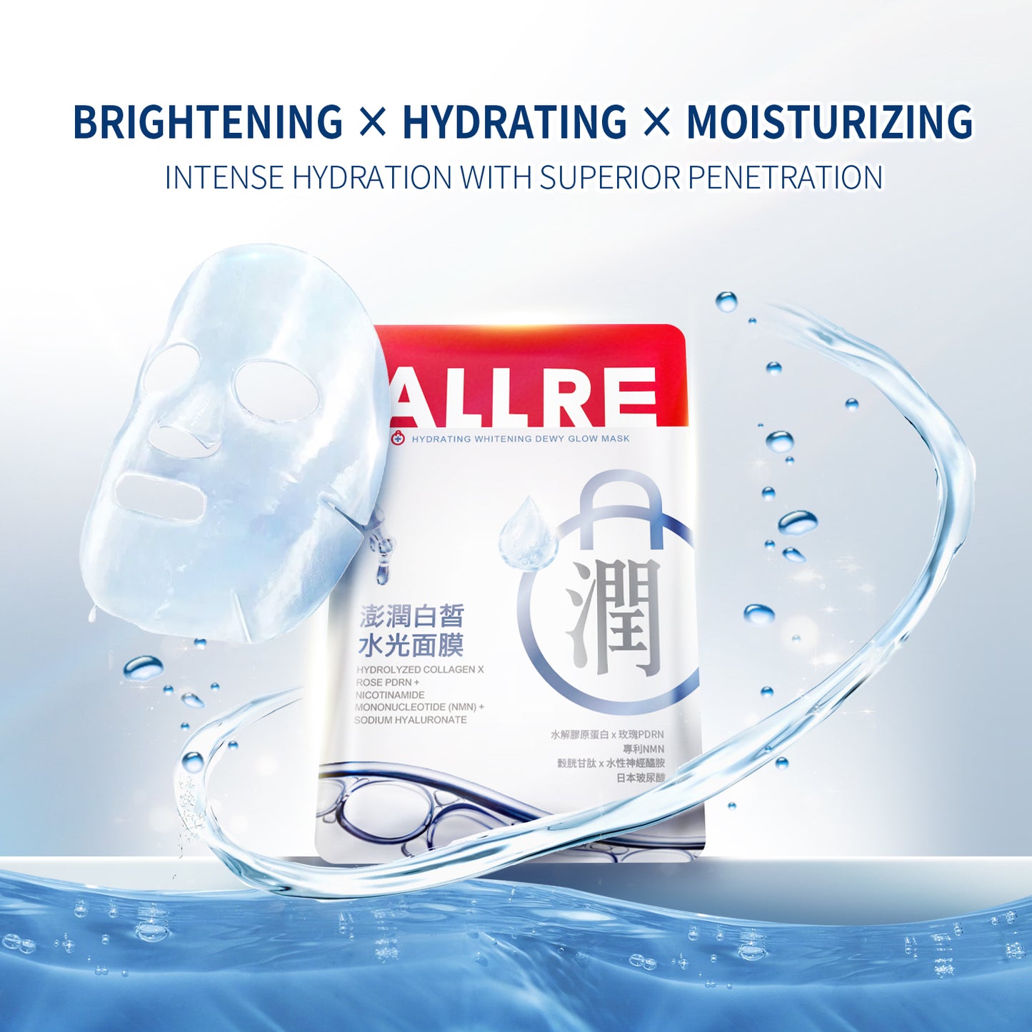【ALLRE】Hydrating Whitening Dewy Glow Mask*4 Bags