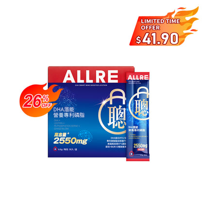 【ALLRE】DHA潛能營養專利磷脂 （6.6公克/包；30包/盒）