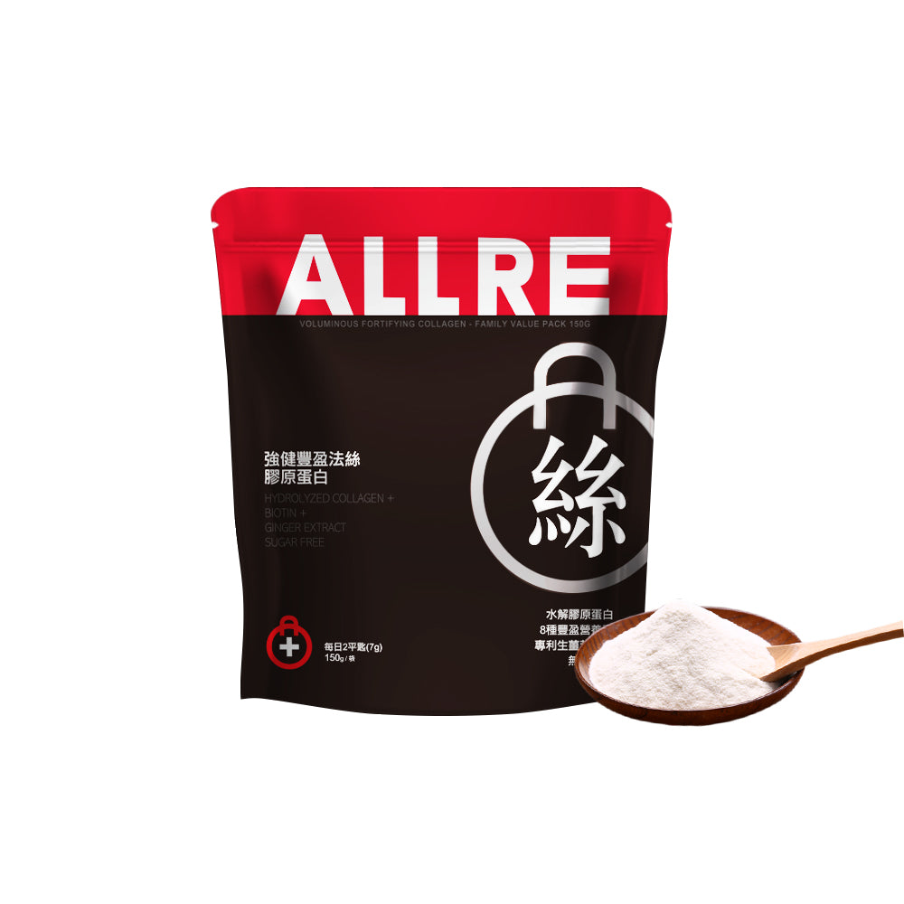 【ALLRE】Voluminous Fortifying Collagen - Family Value Pack 150G x1