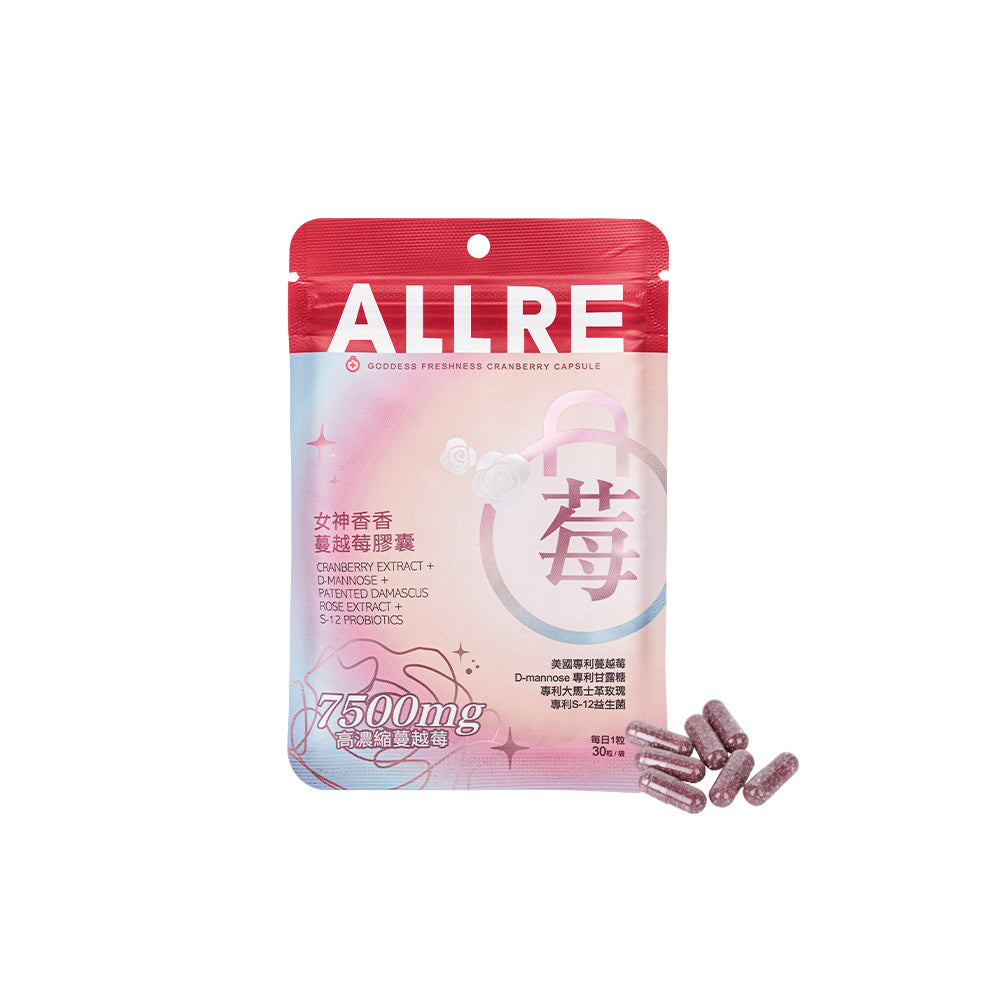 【ALLRE】Goddess Freshness Cranberry Capsule (30 capsules/bag)