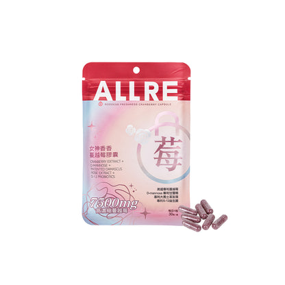 【ALLRE】Goddess Freshness Cranberry Capsule (30 capsules/bag)