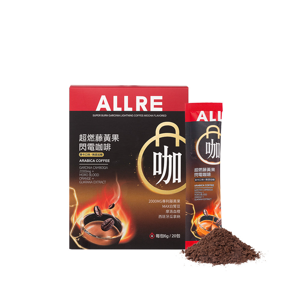 【ALLRE 15% Off】MealTime Check-in Metabolism Effervescent Tablets + Garcinia Lightning Coffee-Mocha Flavored