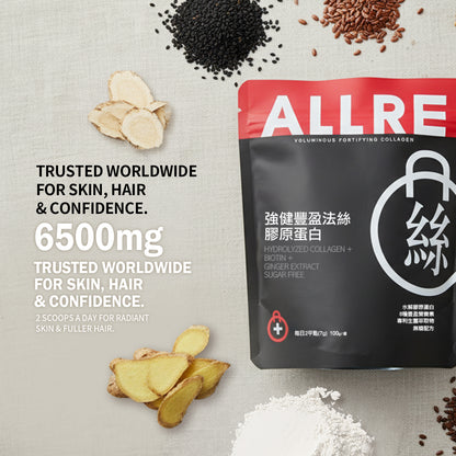 【ALLRE】Voluminous Fortifying Collagen (100g/bag)