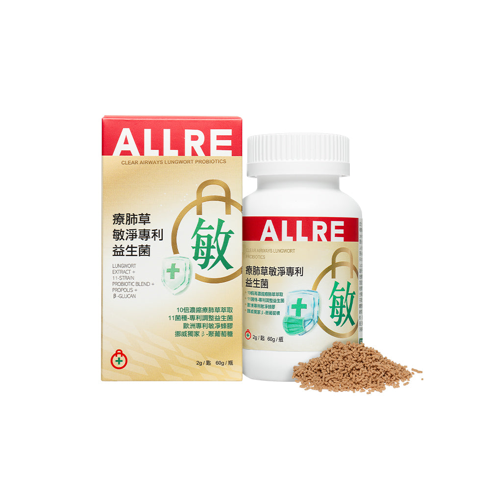 【ALLRE】Clear Airways Lungwort Probiotics（60G/can）