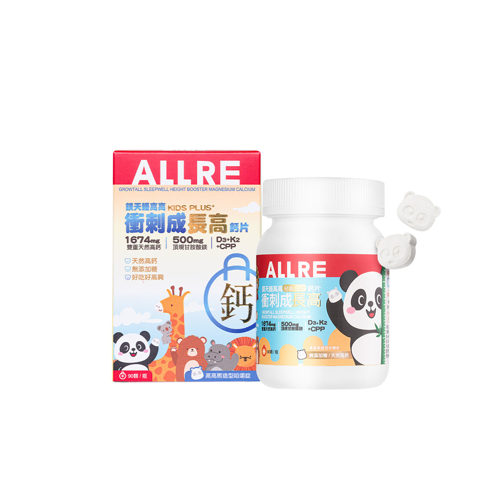 【ALLRE】GrowTall SleepWell Height Booster Magnesium Calcium（90 tablets/can）