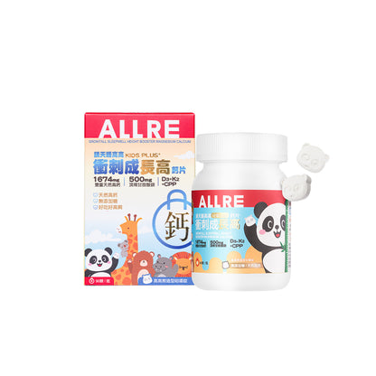 【ALLRE】GrowTall SleepWell Height Booster Magnesium Calcium（90 tablets/can）