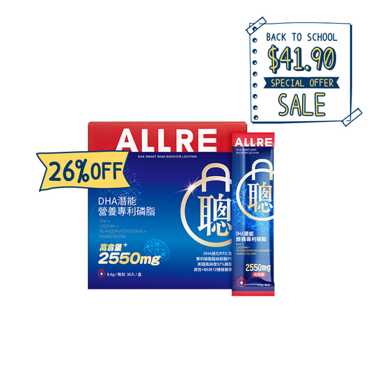 【ALLRE】DHA Enhanced Cognitive Booster (6.6g/stick pack; 30 stick packs/bag)