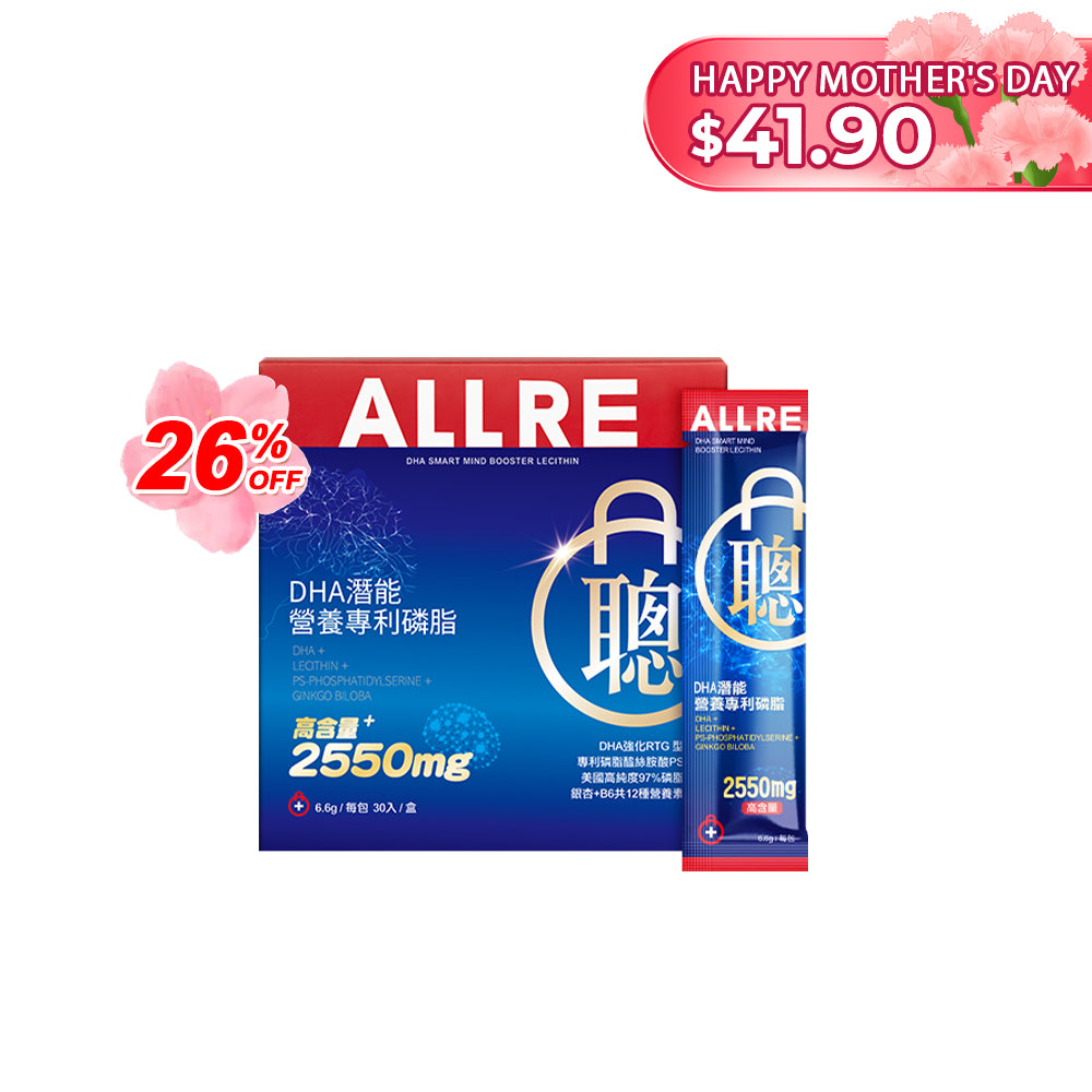 【ALLRE】DHA潛能營養專利磷脂 （6.6公克/包；30包/盒）