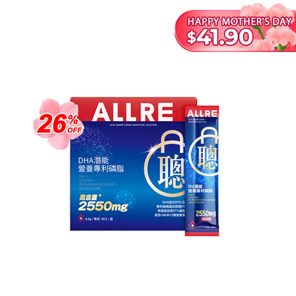 【ALLRE】DHA潛能營養專利磷脂 （6.6公克/包；30包/盒）