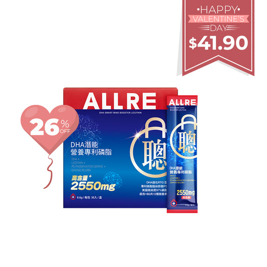 【ALLRE】DHA Enhanced Cognitive Booster (6.6g/stick pack; 30 stick packs/bag)