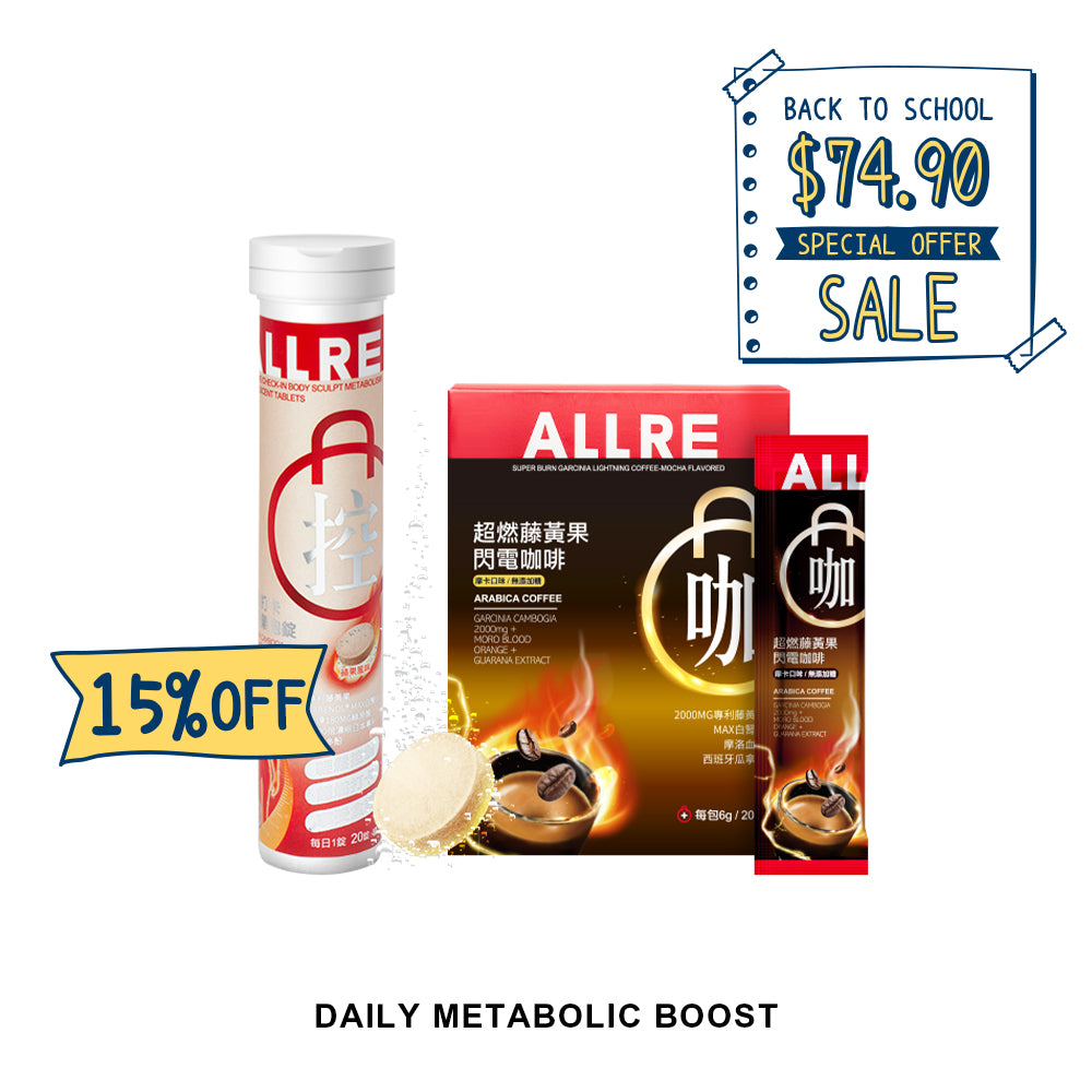 【ALLRE 15% Off】MealTime Check-in Metabolism Effervescent Tablets + Garcinia Lightning Coffee-Mocha Flavored