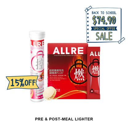 【ALLRE 15% Off】MealTime Check-in Metabolism Effervescent Tablets + Metabolic Burner Fiber Slim Jelly