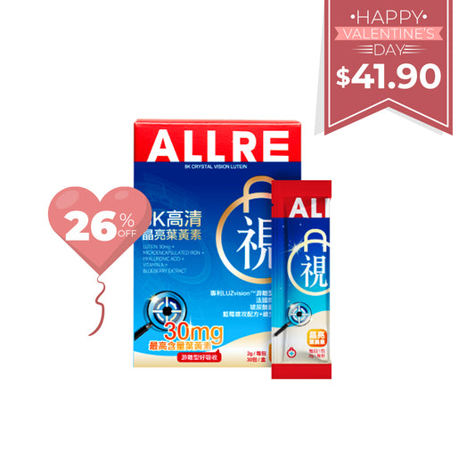 【ALLRE】8K Crystal Vision Lutein (2g/stick pack ; 30 stick packs/box)