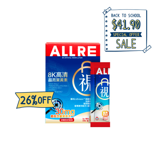 【ALLRE】8K Crystal Vision Lutein (2g/stick pack ; 30 stick packs/box)