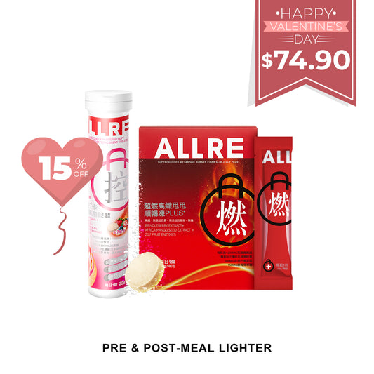 【ALLRE 15% Off】MealTime Check-in Metabolism Effervescent Tablets + Metabolic Burner Fiber Slim Jelly