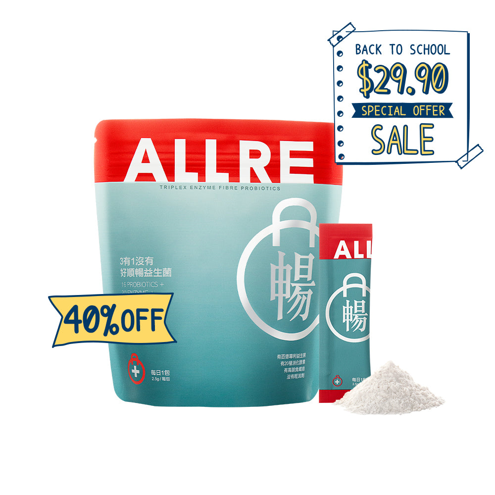 【ALLRE】3有1沒有好順暢益生菌 (2.5g/包，30包/袋) (效期：20260806)