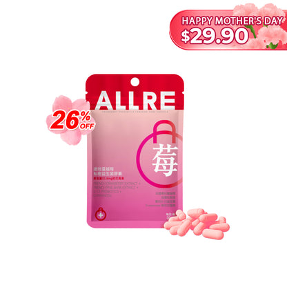 【ALLRE】速效蔓越莓私密益生菌膠囊 (30粒/袋)