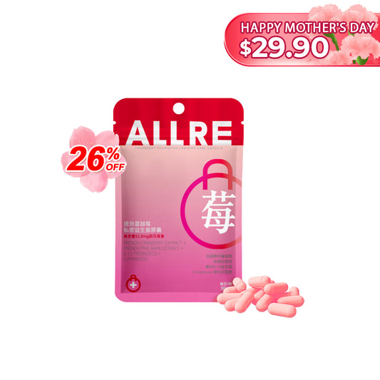 【ALLRE】Cranberry Probiotics Feminine Care Capsule (30 capsules/bag)