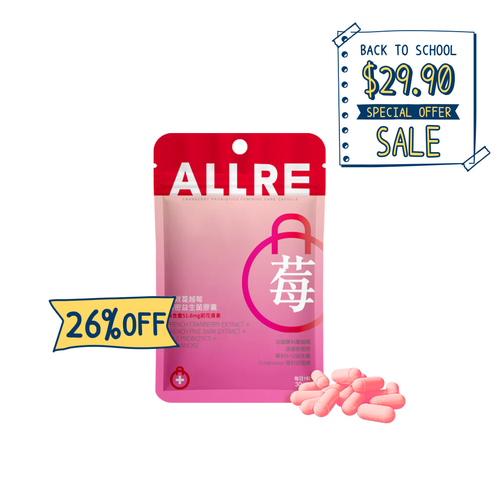 【ALLRE】速效蔓越莓私密益生菌膠囊 (30粒/袋)