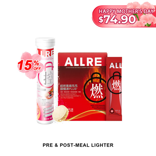 【ALLRE 15% Off】MealTime Check-in Metabolism Effervescent Tablets + Metabolic Burner Fiber Slim Jelly