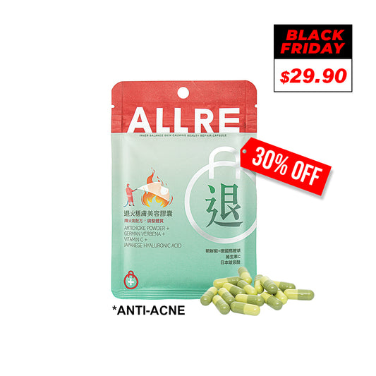 【ALLRE】Inner Balance Skin Calming Beauty Repair Capsule (30 capsules/bag)