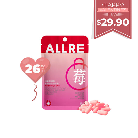 【ALLRE】Cranberry Probiotics Feminine Care Capsule (30 capsules/bag)