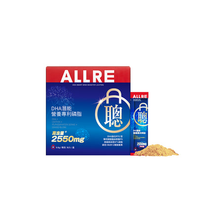 【ALLRE】DHA Enhanced Cognitive Booster (6.6g/stick pack; 30 stick packs/bag)