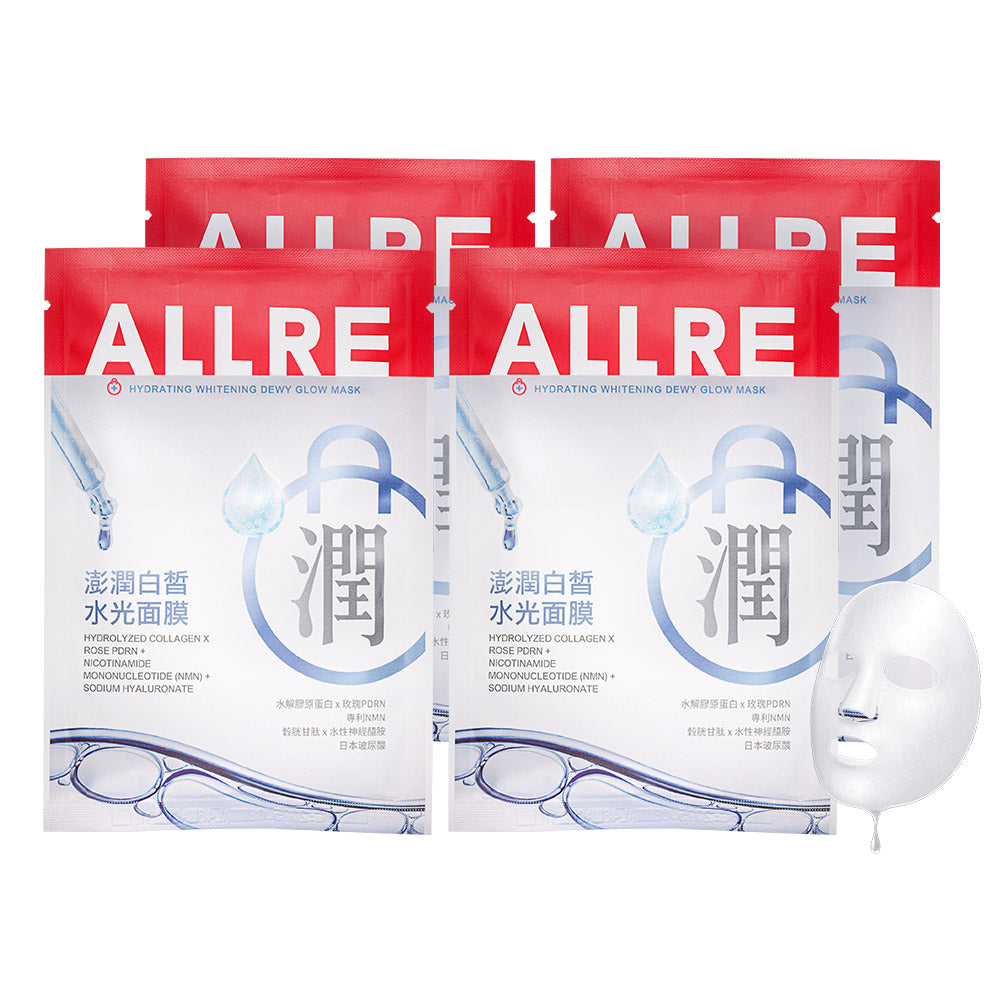 【ALLRE】Hydrating Whitening Dewy Glow Mask*4 Bags