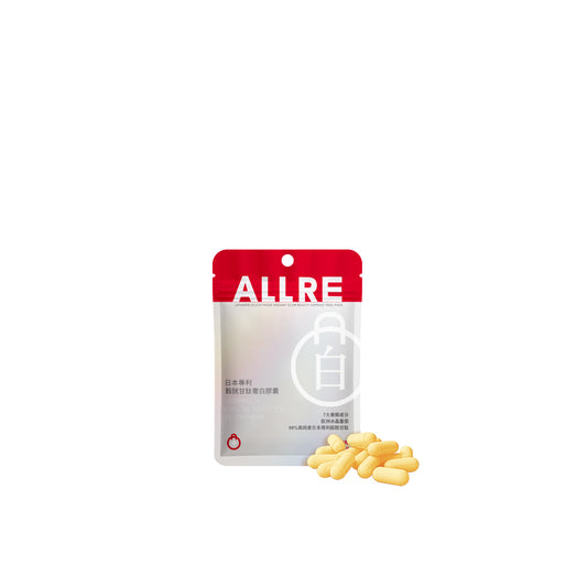 【ALLRE】Japanese Glutathione radiant glow Beauty Capsule-7 days packs
