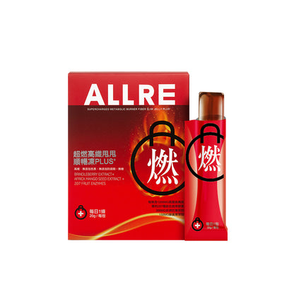 【ALLRE】Supercharged Metabolic Burner Fiber Slim Jelly PLUS+