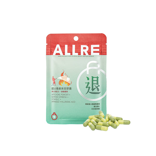 【ALLRE】Inner Balance Skin Calming Beauty Repair Capsule (30 capsules/bag)