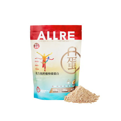 【ALLRE】Energy Boost High Calcium Muscle Growth Plant Based Protein(500g/bag)