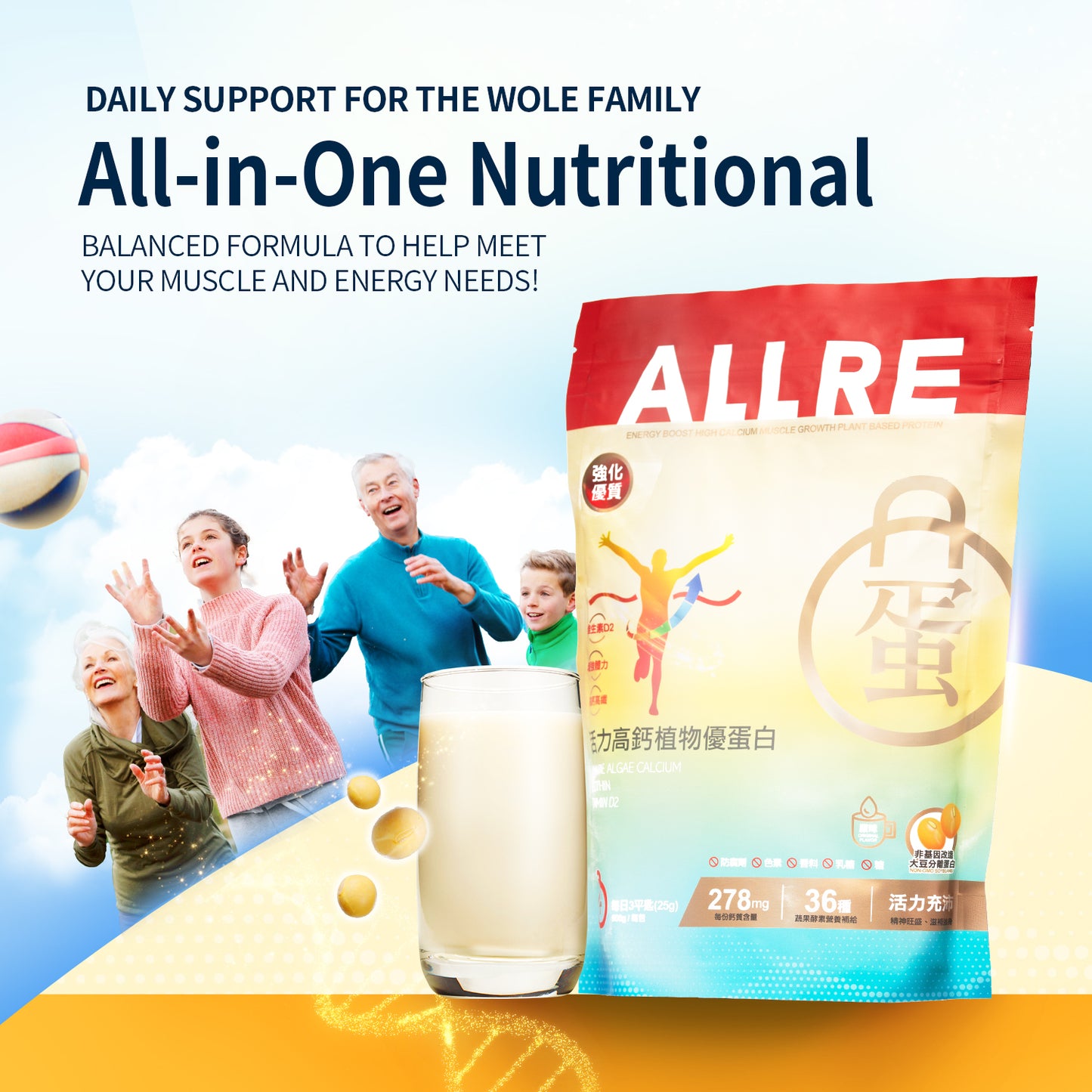 【ALLRE】Energy Boost High Calcium Muscle Growth Plant Based Protein(500g/bag)