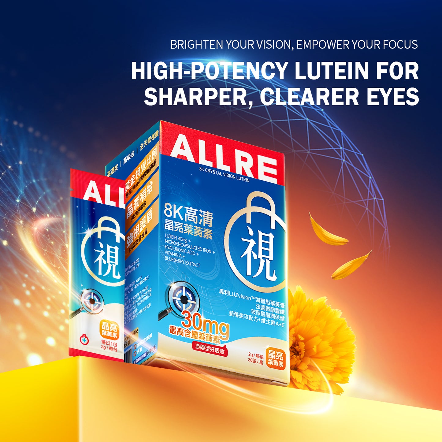 【ALLRE】8K Crystal Vision Lutein (2g/stick pack ; 30 stick packs/box)