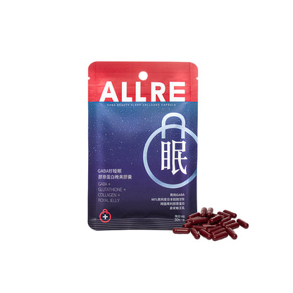 【ALLRE】GABA Beauty Sleep Collagen Capsule (30 capsules/bag)