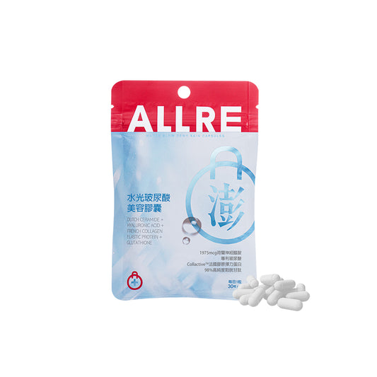 【ALLRE】Water Glow Dewy Skin Capsules (30 capsules/bag)