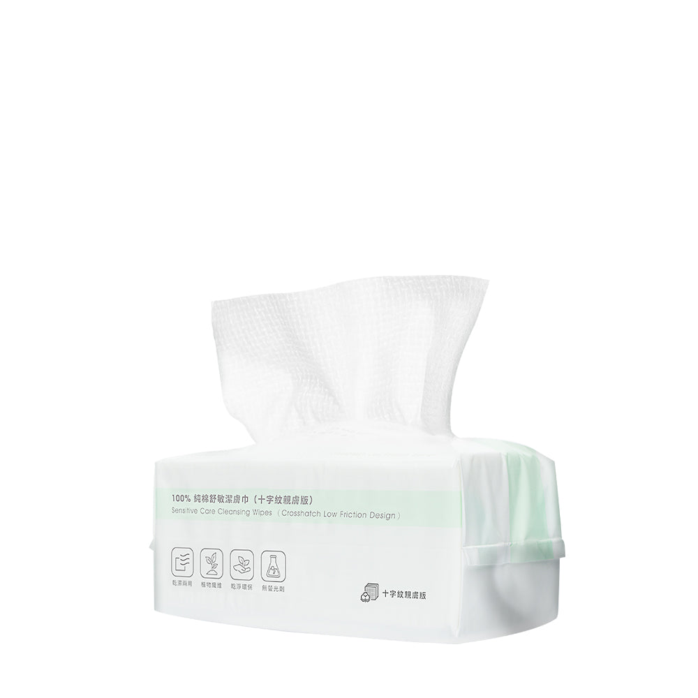 【TRUU】Sensitive Care Cleansing Wipes (Crosshatch Low Friction Design)