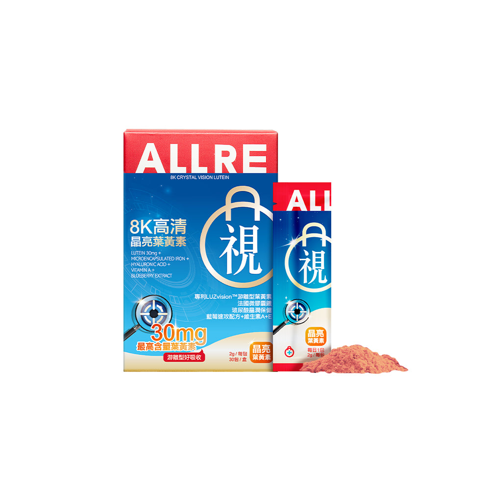 【ALLRE】8K Crystal Vision Lutein (2g/stick pack ; 30 stick packs/box)