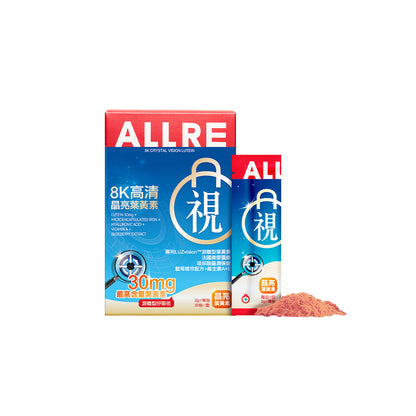 【ALLRE】8K Crystal Vision Lutein (2g/stick pack ; 30 stick packs/box)