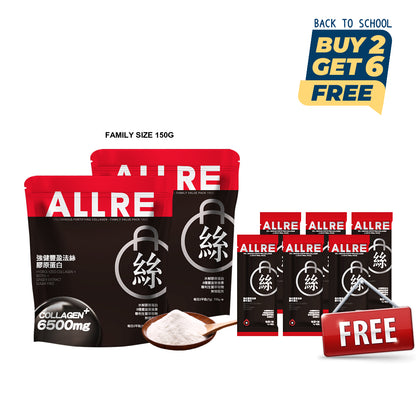 【ALLRE Buy 2 Get 6 Free】Voluminous Fortifying Collagen - Family Value Pack 150G*2 Bags【Free】6 Sachets